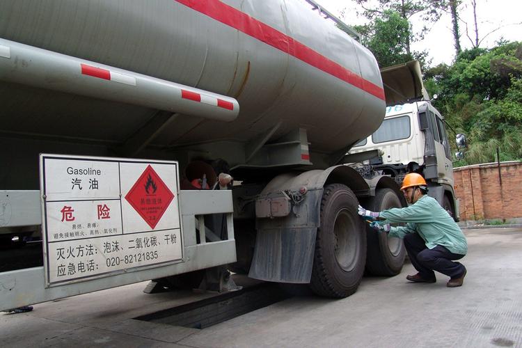 道路危险货物运输管理规定7月1日起施行